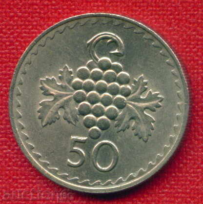 Auction Cyprus 1980 - 50 Miles Cyprus FLORA / C 318 Auction Cyprus 1980 - 50 Miles Cyprus FLORA / C 318