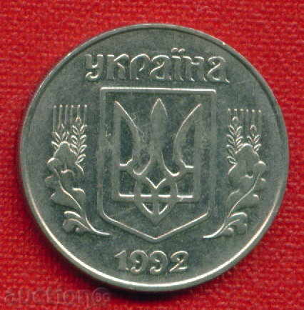 Ukraine 1992 - 5 kopecks Ukraine / C 229 with price 0.20 BGN | € 0.10