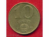 Hungary 1988 - 10 Forint Hungary / C 258