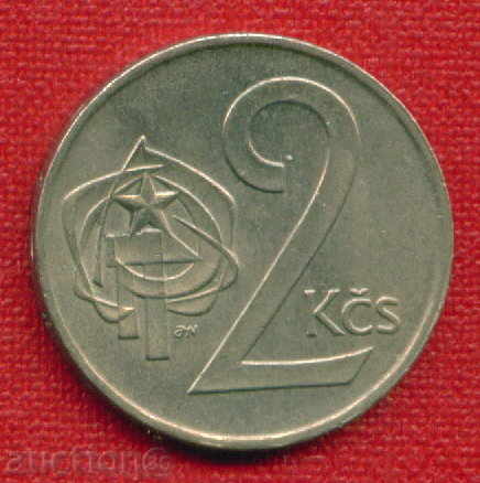 Чехословакия 1974 - 2 крони Czechoslovakia / C 293