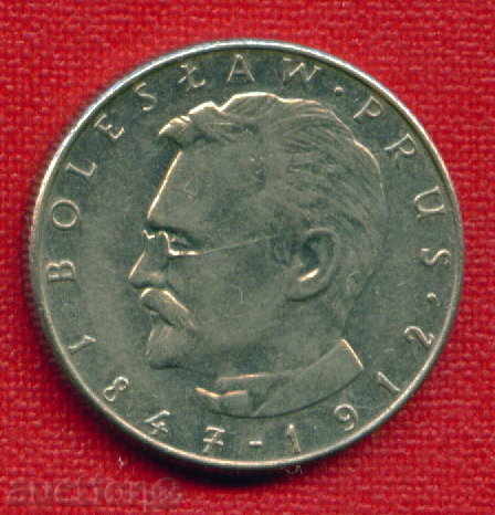 Poland 1976 - 10 zloty Poland BOLESLAW PRUS FM / C 261 with price 0.90 BGN | € 0.46 Poland 1976 - 10 zloty Poland BOLESLAW PRUS FM / C 261 with price 0.90 BGN | € 0.46