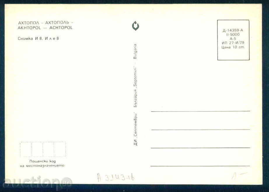 AHTOPOL postcard Bulgaria postcard AHTOPOL / A 3143 with price 2.10 BGN | € 1.07 AHTOPOL postcard Bulgaria postcard AHTOPOL / A 3143 with price 2.10 BGN | € 1.07