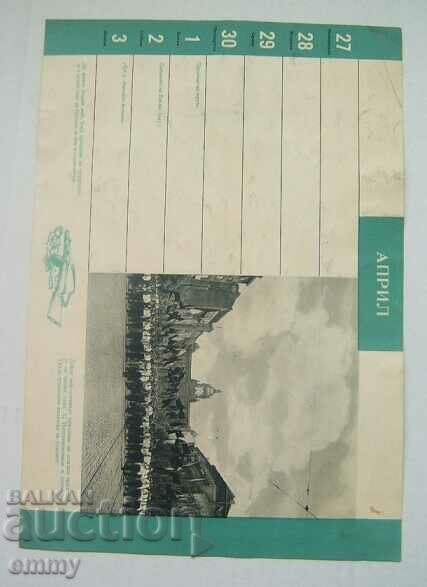 I sell old painting CP portrait.2 with price 8.00 BGN | € 4.09 I sell old painting CP portrait.2 with price 8.00 BGN | € 4.09