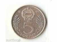 Hungary 5 Forint 1984
