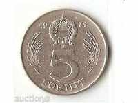 Ungaria 5 forint 1971