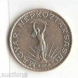 Hungary 10 Force 1971 with price 1.50 BGN | € 0.77 Hungary 10 Force 1971 with price 1.50 BGN | € 0.77