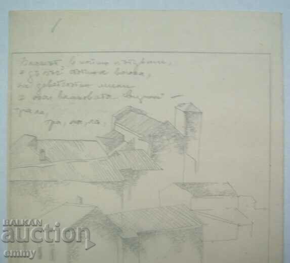 Δημοπρασία Η πώληση ένα παλιό υπογραφή σχέδιο μολύβι, Ρ Κ * 4 Δημοπρασία Η πώληση ένα παλιό υπογραφή σχέδιο μολύβι, Ρ Κ * 4