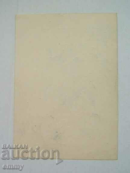 Παράδοση Η πώληση ένα παλιό υπογραφή σχέδιο μολύβι, Ρ Κ * 4 Παράδοση Η πώληση ένα παλιό υπογραφή σχέδιο μολύβι, Ρ Κ * 4