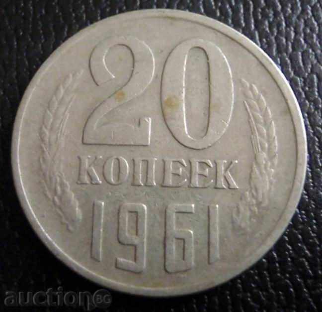 Rusia 20 copeici 1961.