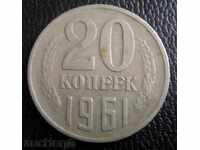 Rusia 20 copeici 1961.