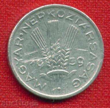 Auction Hungary 1959 - 20 fillets Hungary / C 171 Auction Hungary 1959 - 20 fillets Hungary / C 171