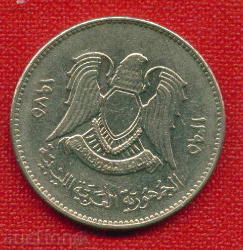 Auction  Libya 1395 - 1975 - 100 dirhamms Libya / C 348
