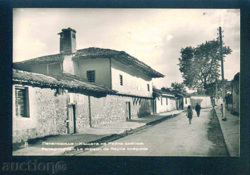 PANAGIURISHTE card Bulgaria postcard PANAGYURISHTE / A3170 with price 3.10 BGN | € 1.59 PANAGIURISHTE card Bulgaria postcard PANAGYURISHTE / A3170 with price 3.10 BGN | € 1.59