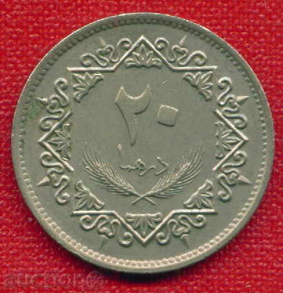 Auction Libya 1395 - 1975 - 20 dirhamms Libya / C 1111 Auction Libya 1395 - 1975 - 20 dirhamms Libya / C 1111