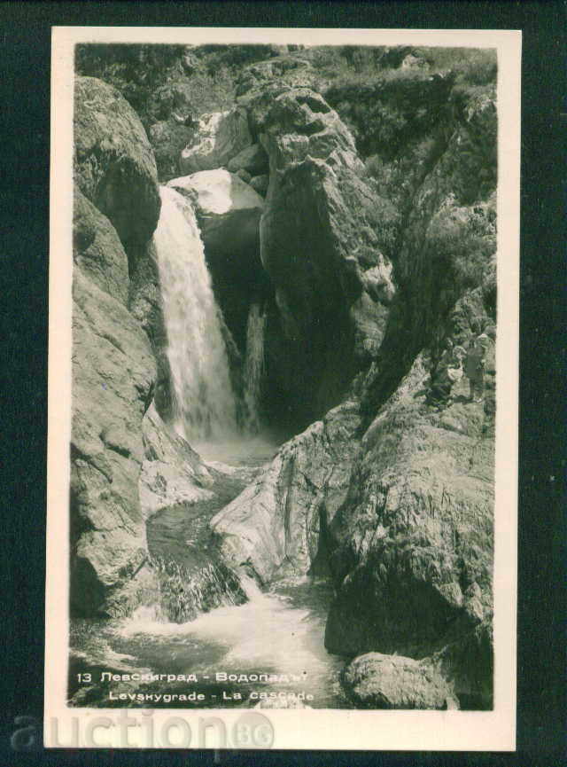 Auction  KARLOVO postcard KARLOVO / A 3175