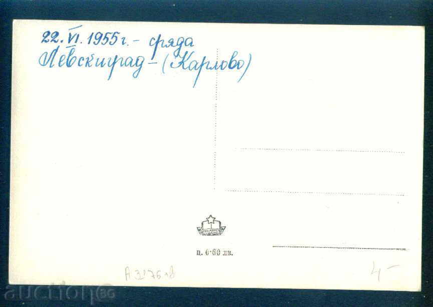 carte KARLOVO Bulgaria carte poștală KARLOVO / A 3176 cu preț 4.10 BGN | € 2.10 carte KARLOVO Bulgaria carte poștală KARLOVO / A 3176 cu preț 4.10 BGN | € 2.10