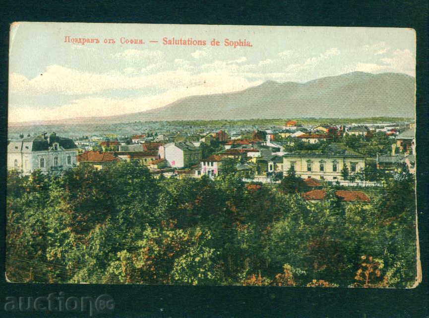 СОФИЯ - КАРТИЧКА Bulgaria postcard Sofia / А 3159