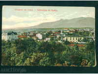SOFIA - CARDICA Bulgaria postcard Sofia / А 3159