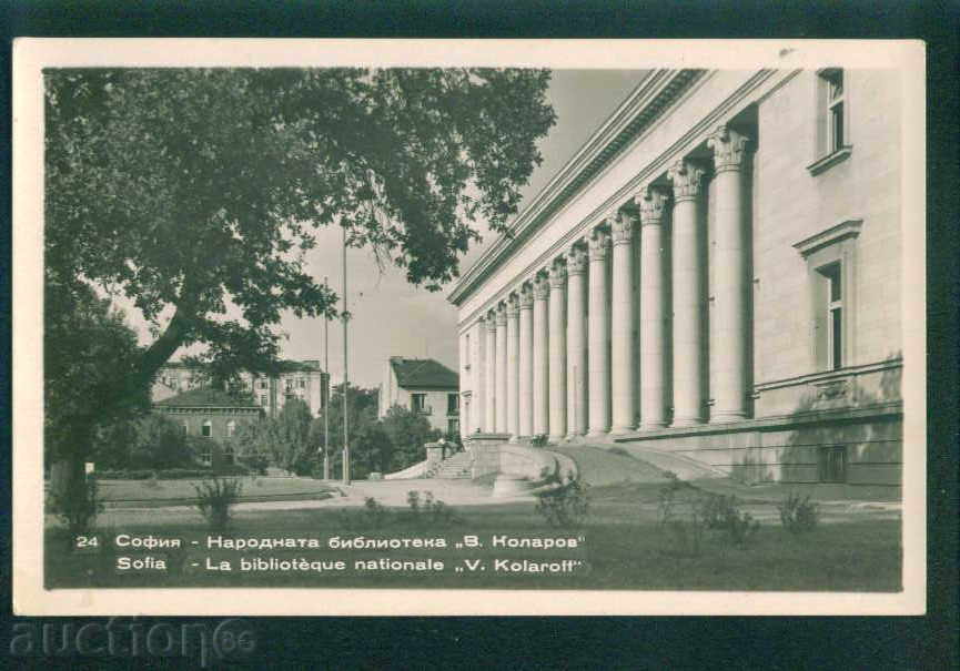 ΣΟΦΙΑ - Βουλγαρία ΚΑΡΤΑ καρτ ποστάλ Σόφια / Α 3162