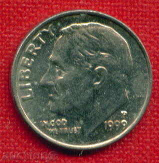 USA America 1999 - 1 day P / ONE DIME United States / C 505 with price 1.00 BGN | € 0.51