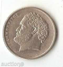 Greece 10 Dramas 1992 with price 0.40 BGN | € 0.20 Greece 10 Dramas 1992 with price 0.40 BGN | € 0.20