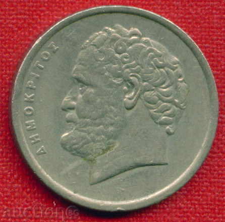Auction  Greece 1990 - 10 drachmas / DRACHMAI Greece / C 948