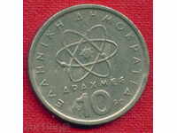 Grecia 1990-10 DRAMs / DRACHMAI Grecia / C 948