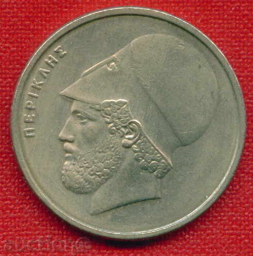 Δημοπρασία Ελλάδα 1984-1920 δράμια / δραχμές Ελλάδα ARCH / C 959 Δημοπρασία Ελλάδα 1984-1920 δράμια / δραχμές Ελλάδα ARCH / C 959