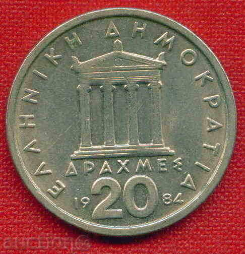 Greece 1984 - 20 drachmas / DRACHMAI Greece ARCH / C 959