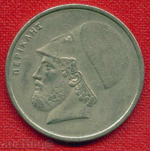 Grecia 1978-20 DRAMs / DRACHMAI Grecia ARCH / C 500 cu preț 0.70 BGN | € 0.36 Grecia 1978-20 DRAMs / DRACHMAI Grecia ARCH / C 500 cu preț 0.70 BGN | € 0.36