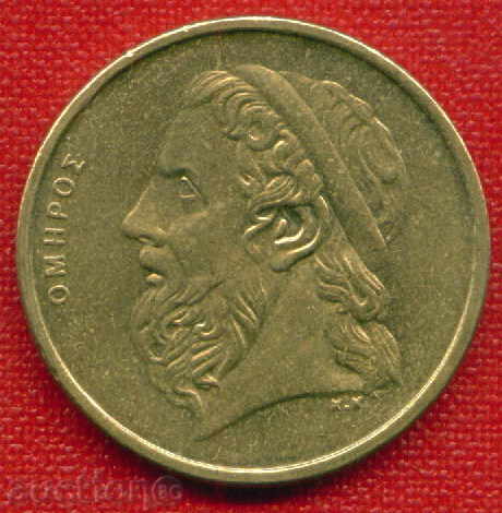 Greece 2000 - 50 drachmas / DRACHMAI Greece TRANSPORT / C 939 with price 1.00 BGN | € 0.51 Greece 2000 - 50 drachmas / DRACHMAI Greece TRANSPORT / C 939 with price 1.00 BGN | € 0.51