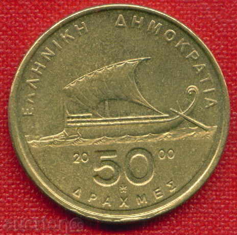 Auction Greece 2000 - 50 drachmas / DRACHMAI Greece TRANSPORT / C 939 Auction Greece 2000 - 50 drachmas / DRACHMAI Greece TRANSPORT / C 939