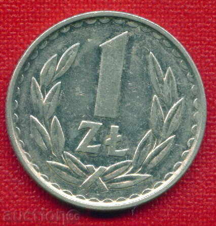 Poland 1984 - 1 Evil / ZLOTY Poland / C 603 with price 0.60 BGN | € 0.31 Poland 1984 - 1 Evil / ZLOTY Poland / C 603 with price 0.60 BGN | € 0.31