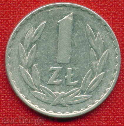 Πολωνία 1.974 έως 1 Ζλότυ / ζλότι Πολωνία / C 615 με τιμή 0.60 BGN | € 0.31