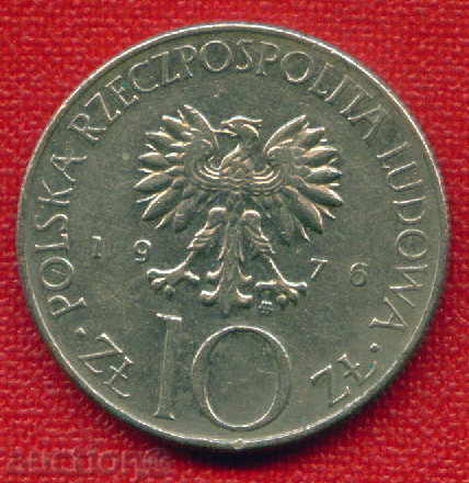 Δημοπρασία Πολωνία 1976-1910 ζλότυ / Zlote Πολωνία A. Mickiewicz FM / C487 Δημοπρασία Πολωνία 1976-1910 ζλότυ / Zlote Πολωνία A. Mickiewicz FM / C487