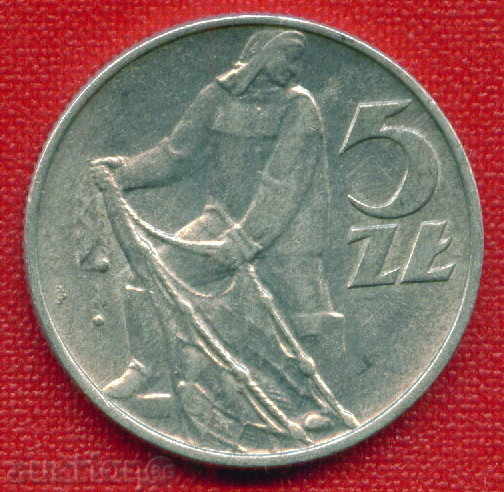 Auction Poland 1974 - 5 Zloty / ZLOTE Poland FISHING / C 567 Auction Poland 1974 - 5 Zloty / ZLOTE Poland FISHING / C 567