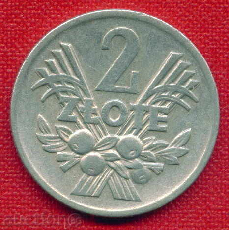 Полша 1974 - 2 Злоти  / ZLOTE Poland  FLORA / C 599