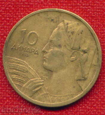 Yugoslavia 1955 - 10 Dinars / DINARA Yugoslavia / C 811 with price 0.40 BGN | € 0.20 Yugoslavia 1955 - 10 Dinars / DINARA Yugoslavia / C 811 with price 0.40 BGN | € 0.20
