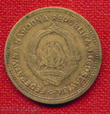 Auction Yugoslavia 1955 - 10 Dinars / DINARA Yugoslavia / C 811 Auction Yugoslavia 1955 - 10 Dinars / DINARA Yugoslavia / C 811