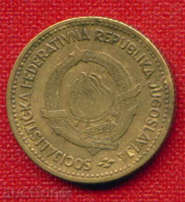 Yugoslavia 1963 - 10 Dinars / DINARA Yugoslavia / C 769 with price 0.50 BGN | € 0.26 Yugoslavia 1963 - 10 Dinars / DINARA Yugoslavia / C 769 with price 0.50 BGN | € 0.26