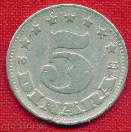 Auction Yugoslavia 1953-5 Dinars / DINARA Yugoslavia / C 671 Auction Yugoslavia 1953-5 Dinars / DINARA Yugoslavia / C 671