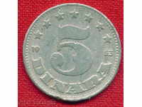 Yugoslavia 1953-5 Dinars / DINARA Yugoslavia / C 671