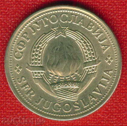 Auction  Yugoslavia 1972 - 2 dinars / DINARA Yugoslavia / C 440