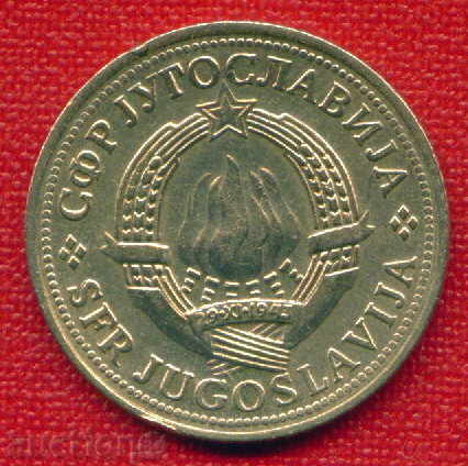 Auction Yugoslavia 1973 - 2 dinars / DINARA Yugoslavia / C 399 Auction Yugoslavia 1973 - 2 dinars / DINARA Yugoslavia / C 399