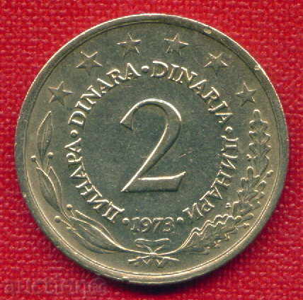 Югославия 1973 - 2 динара / DINARA Yugoslavia / C 399