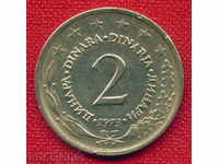Yugoslavia 1973 - 2 dinars / DINARA Yugoslavia / C 399