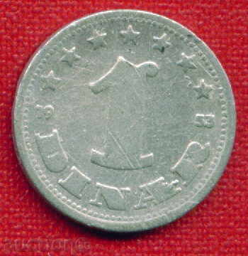 Iugoslavia 1953-1 penny / Dinar Iugoslavia / C 720