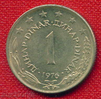 Iugoslavia 1976-1 penny / Dinar Iugoslavia / C 546