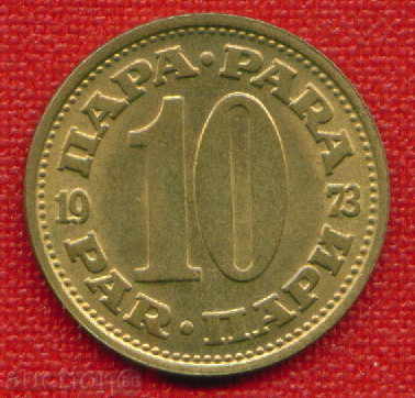 Yugoslavia 1973 - 10 Para / PARA Yugoslavia / C 368 with price 0.50 BGN | € 0.26 Yugoslavia 1973 - 10 Para / PARA Yugoslavia / C 368 with price 0.50 BGN | € 0.26