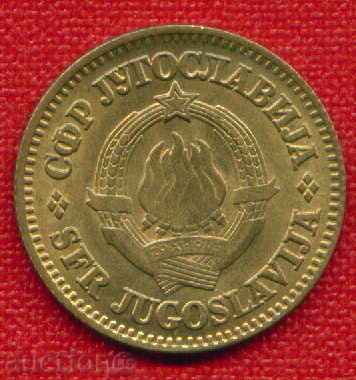 Auction Yugoslavia 1973 - 10 Para / PARA Yugoslavia / C 368 Auction Yugoslavia 1973 - 10 Para / PARA Yugoslavia / C 368